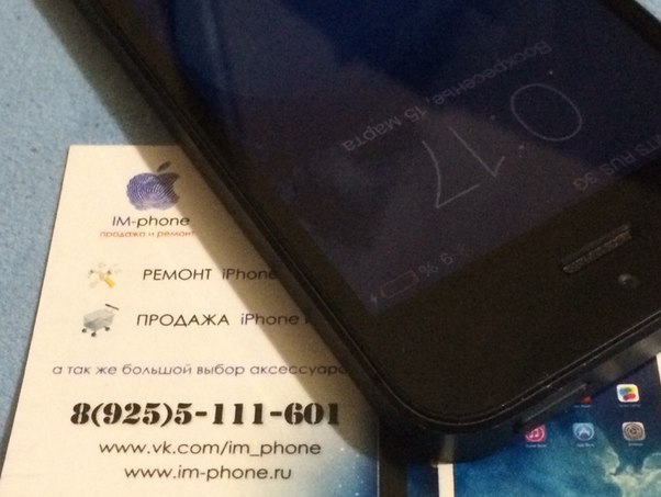 www.im-phone.ru | Замена нижнего шлейфа зарядки на iPhone 5